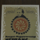 Néptánc Antológia dr. Pesovár Ernő emlékére